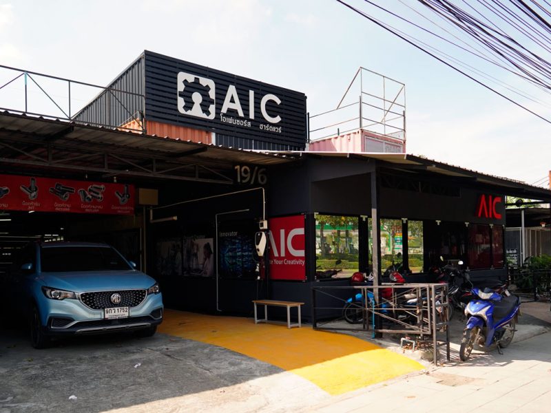 พาชมร้าน AIC ซุปเปอร์มาร์เก็ตสินค้าวิศวกรรมแห่งแรกในเมืองไทย!!